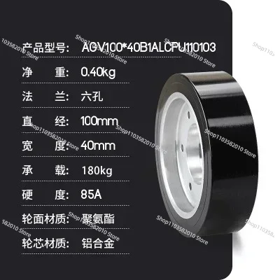 125*40mm Heavy Equipment AGV D - Heavy Equipment Vehicles review and price