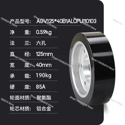 125*40mm Heavy Equipment AGV D - Heavy Equipment Vehicles review and price