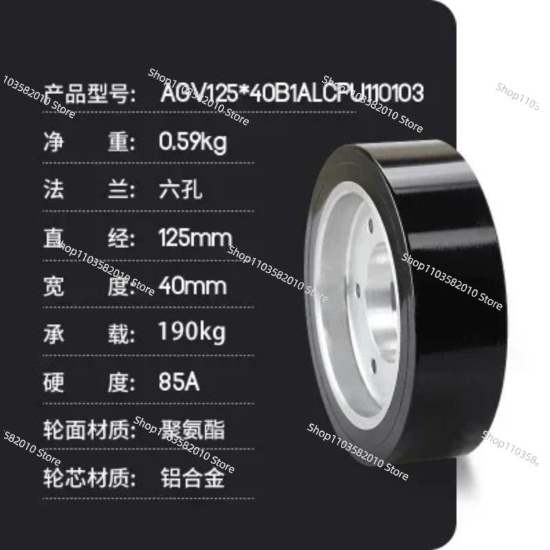 125*40mm Heavy Equipment AGV D - Heavy Equipment Vehicles review and price