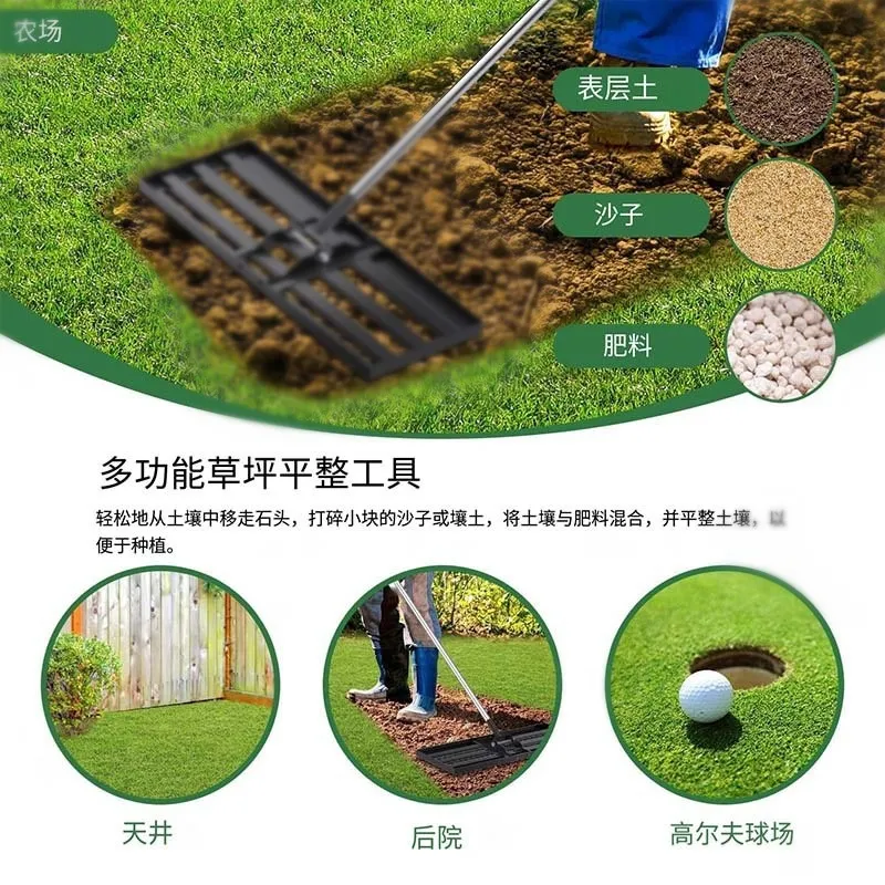 Stainless Steel Lawn Leveling  - Heavy Equipment Yard review and price