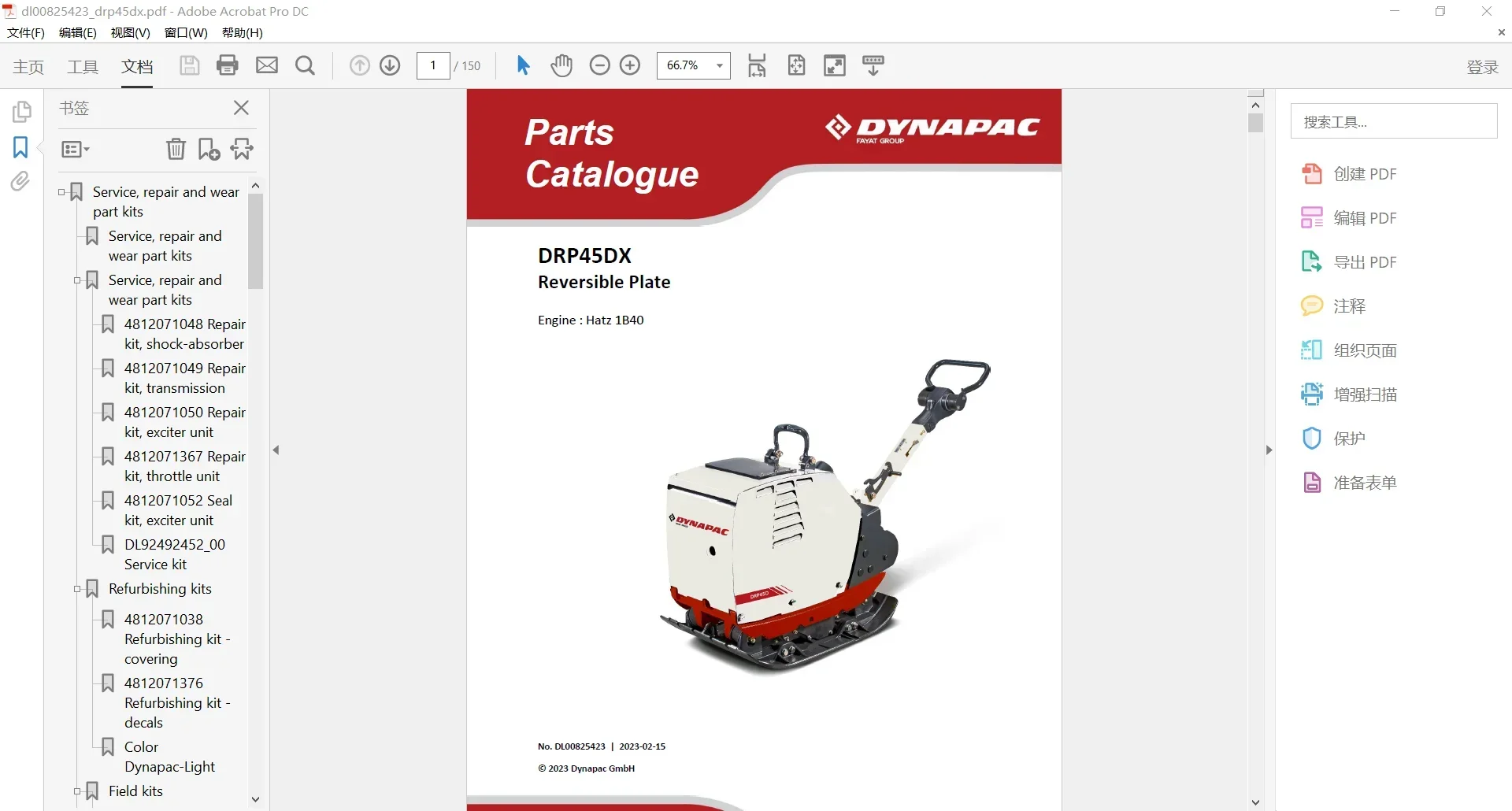 SpecDiag Dynapac Heavy Equipme - Heavy Equipment Usa review and price
