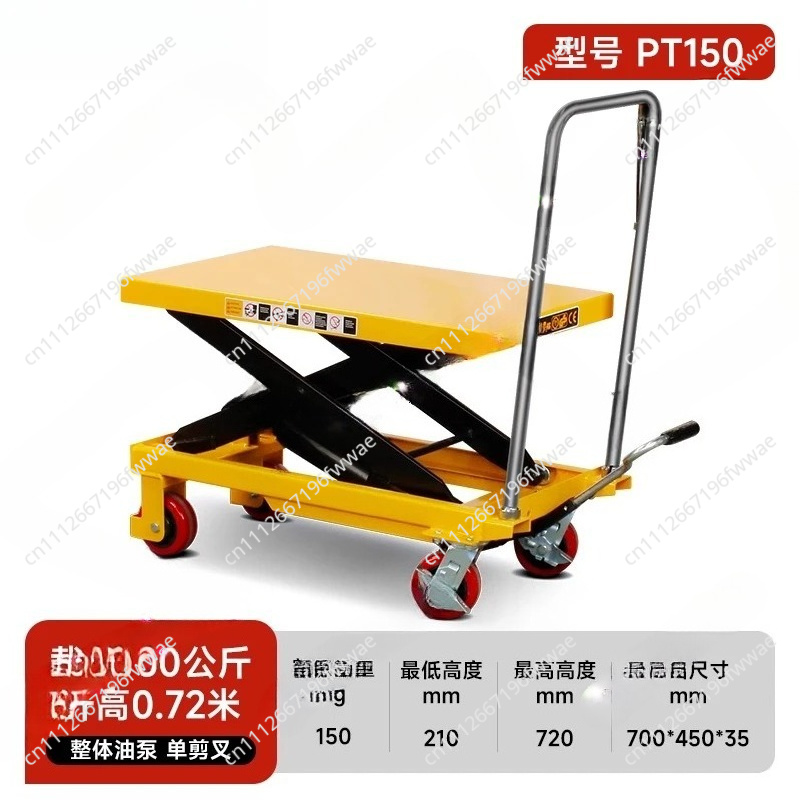 Small Mini Movable Lift Scisso - Scissor Lift Table Hydraulic review and price