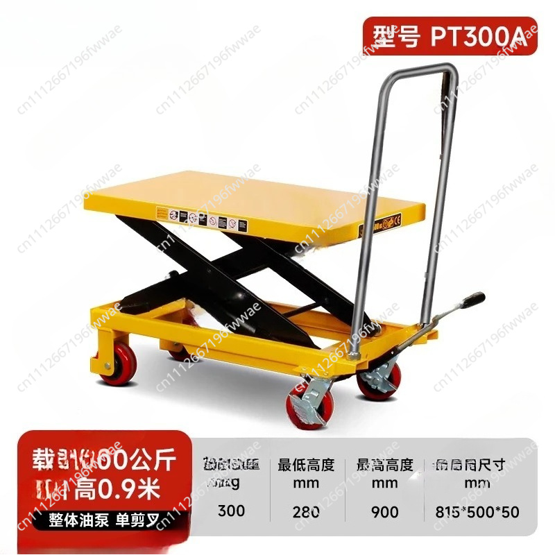 Small Mini Movable Lift Scisso - Scissor Lift Table Hydraulic review and price